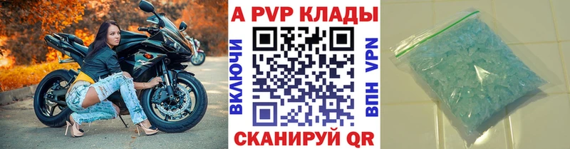 Alfa_PVP СК КРИС  Пионерский 