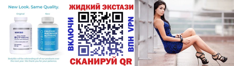 наркошоп  OMG маркетплейс  БУТИРАТ 1.4BDO  Пионерский 