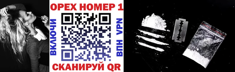 где продают   Пионерский  Cocaine Колумбийский 