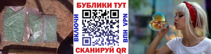 Ecstasy диски  Пионерский 