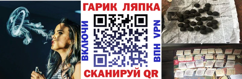 это формула  Пионерский  ГАШИШ Premium  купить  сайты 
