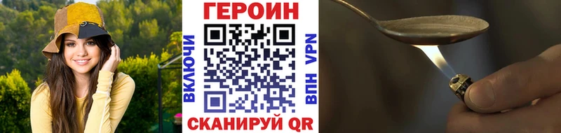 Героин афганец  цена наркотик  Пионерский 