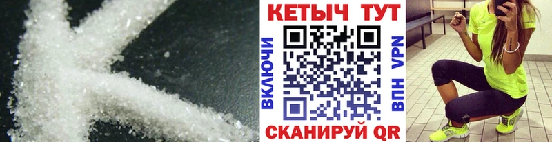 Кетамин ketamine  Пионерский 
