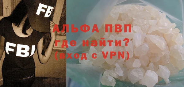 бошки Гусиноозёрск