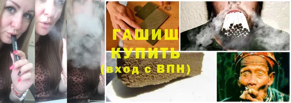 бошки Гусиноозёрск
