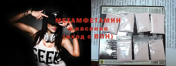 соль ск Гусь-Хрустальный