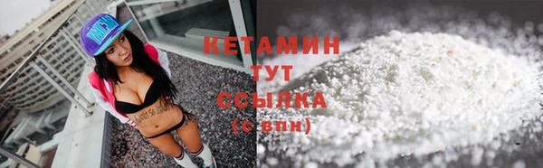 соль ск Гусь-Хрустальный