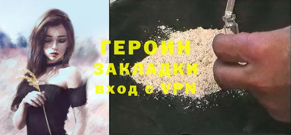 соль ск Гусь-Хрустальный