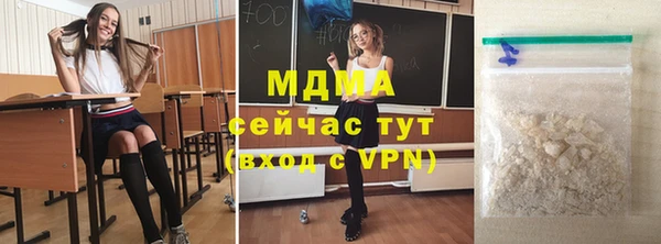 бошки Гусиноозёрск