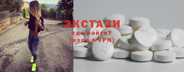 ALPHA-PVP Шадринск