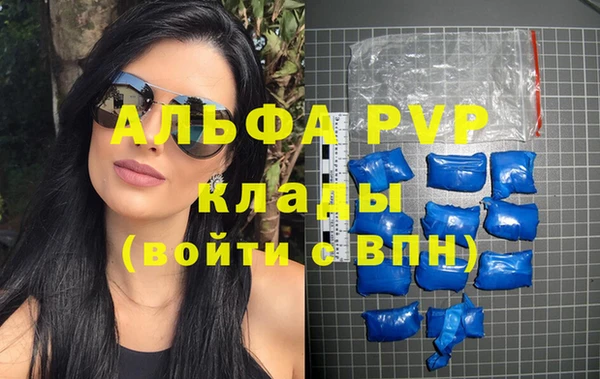 соль ск Гусь-Хрустальный
