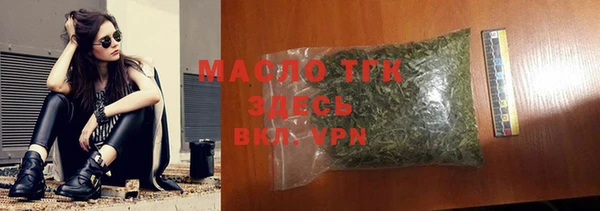 соль ск Гусь-Хрустальный