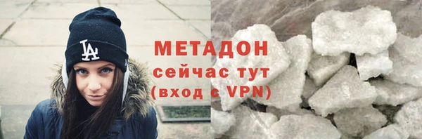 бошки Гусиноозёрск