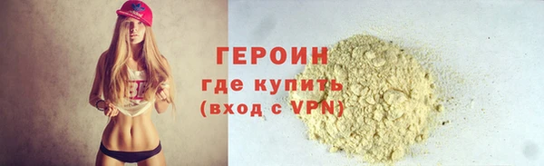 бошки Гусиноозёрск