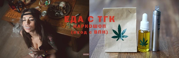 стаф Нефтегорск