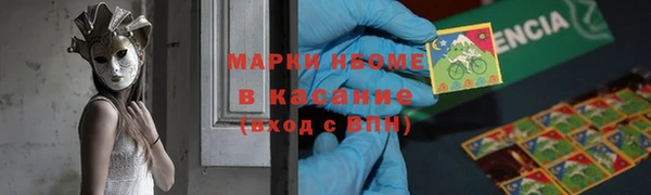 бошки Гусиноозёрск