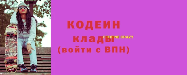 соль ск Гусь-Хрустальный