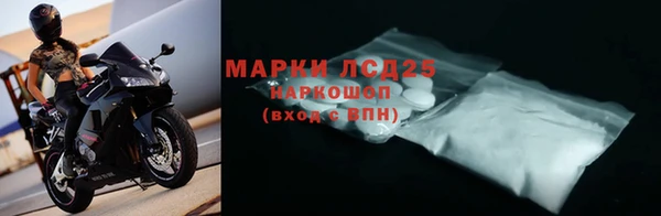 соль ск Гусь-Хрустальный