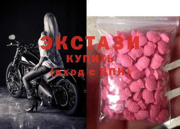 соль ск Гусь-Хрустальный