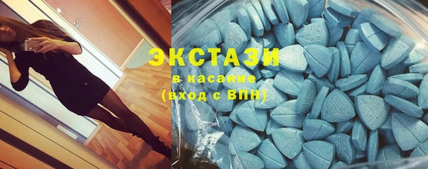 бошки Гусиноозёрск