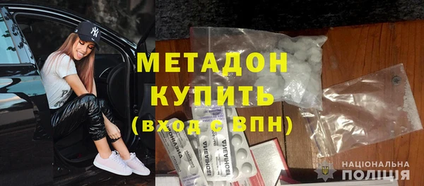 бошки Гусиноозёрск