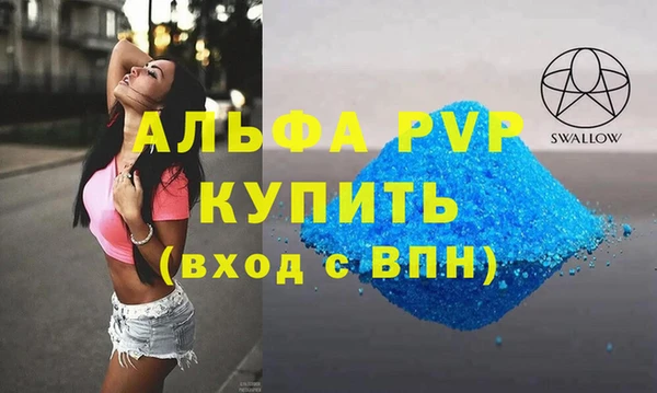 бошки Гусиноозёрск