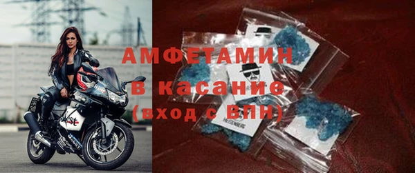 бошки Гусиноозёрск