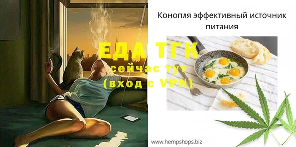 кокаин Кропоткин