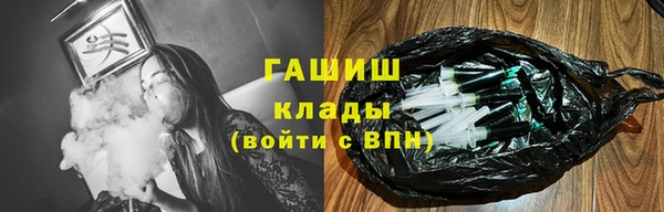 бошки Гусиноозёрск