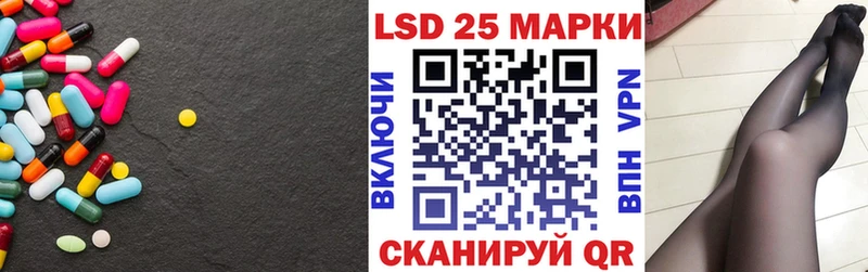 ЛСД экстази кислота  Пионерский 