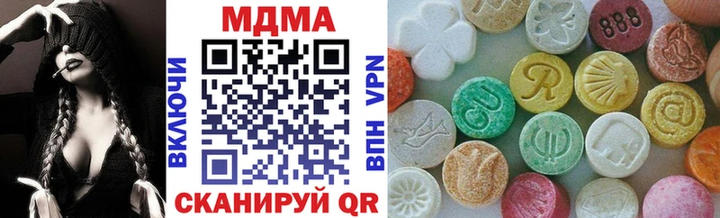 купить   Пионерский  МДМА молли 